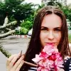 Отзыв от Софья Акимова